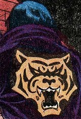 The Tigers' back patch